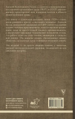 Как надо работать. Практическое руководство по организации труда - Фото 1