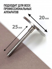 Podo-диск для педикюра - Фото 3