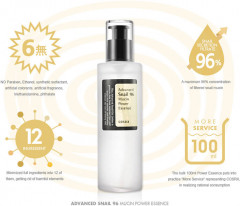 Эссенция для лица увлажняющая с 96% фильтратом муцина улитки - Фото 1
