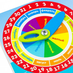 Бизиборд «Календарь погоды» - Фото 6