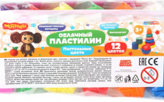 Пластилин лёгкий «Чебурашка» - Фото 3