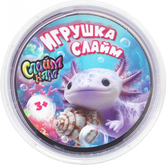 Игрушка-слайм «Аксолотль»