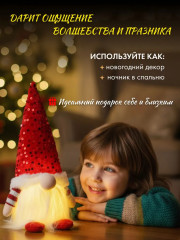 Фигурка гнома декоративная светящаяся «Рудольф» - Фото 1