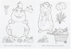 Раскраска «Лучшие друзья» - Фото 4