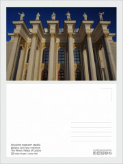 Набор открыток «Караганда» - Фото 3