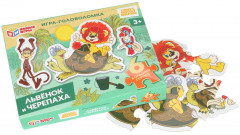 Игра-головоломка с фигурными деталями «Львёнок и Черепаха» - Фото 1