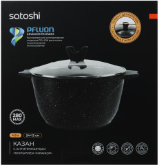 Казан с крышкой «Монфор» - Фото 8