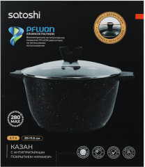 Казан с крышкой «Монфор» - Фото 8