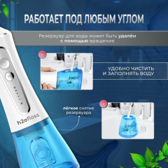 Ирригатор HF-PRO11 - Фото 5