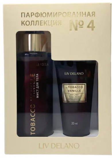 Набор подарочный «Парфюмированная коллекция №4»