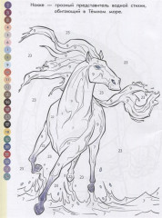 Холодное сердце II. Раскрась по номерам 19/19 - Фото 1