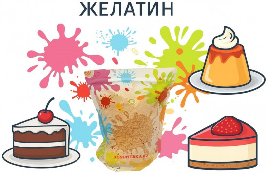 Желатин говяжий 180 Bloom