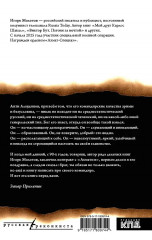 Ахмат сила - Фото 2