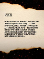 Ахмат сила - Фото 4