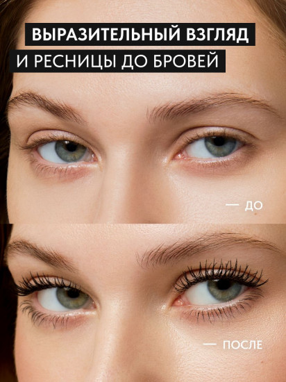 Тушь для ресниц «Manifest», оттенок черный