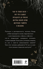 Тихие шаги - Фото 1