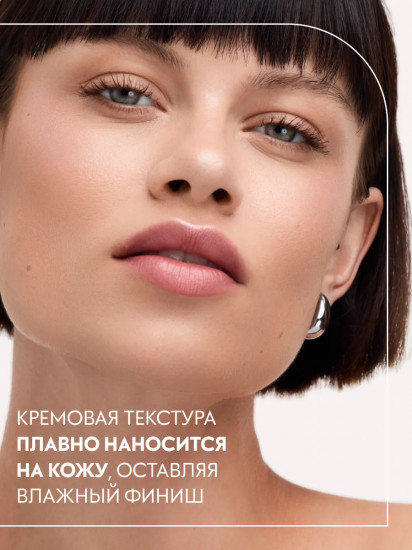 Хайлайтер для лица «Aura Glam Balm Highlighter», оттенок 010 A Swirl Of Rose