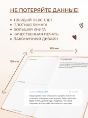 Папа, как это было? - Фото 4