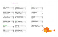 Солнышко для мамы - Фото 6