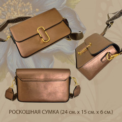 Подарочный набор «Gold box» - Фото 1