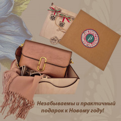 Подарочный набор «Gold box» - Фото 4