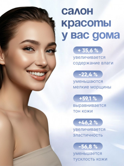 Подарочный бьюти-бокс 6 в 1 для сияющей кожи