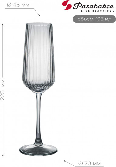 Набор бокалов «Allegra Optic»