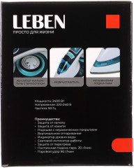 Утюг с отпаривателем - Фото 11