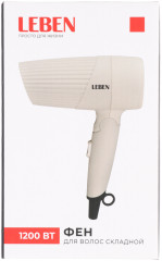 Фен для волос складной - Фото 8