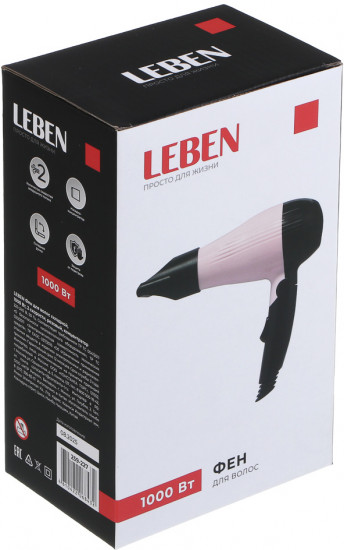 Фен для волос складной