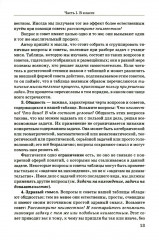 Как решать задачу - Фото 4