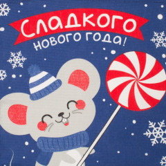 Полотенце «Сладкого Года» - Фото 2