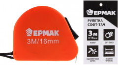 Рулетка - Фото 3