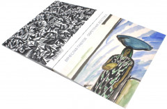 Обретение Востока - Фото 11