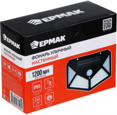 Фонарь уличный настенный - Фото 6