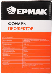 Фонарь-прожектор - Фото 8