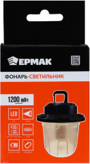 Фонарь-светильник - Фото 5