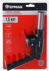 Горелка газовая с пьезорозжигом - Фото 4