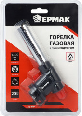 Горелка газовая с пьезорозжигом - Фото 4