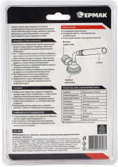 Горелка газовая - Фото 5