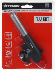 Горелка газовая - Фото 5