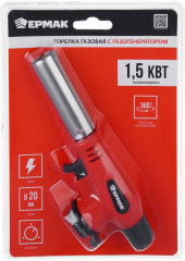 Горелка газовая с газогенератором - Фото 4