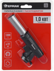 Горелка газовая с пьезорозжигом - Фото 4