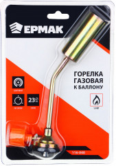 Горелка газовая - Фото 6