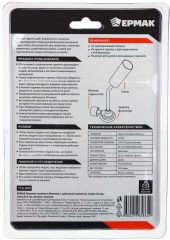 Горелка газовая - Фото 7