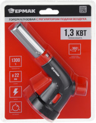 Горелка газовая - Фото 5