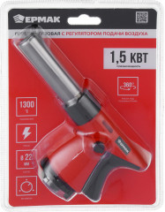 Горелка газовая с газогенератором - Фото 5