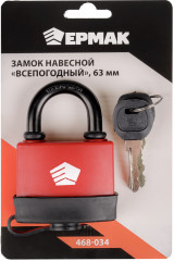 Замок навесной «Всепогодный» - Фото 7