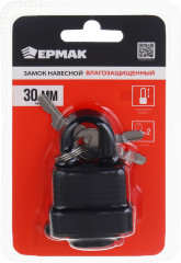 Замок навесной влагозащищенный - Фото 6