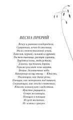 О пионеры! - Фото 1